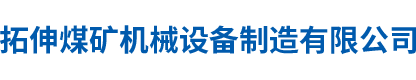 佛山力格鋁合金模具鑄件及腳手架廠家品牌logo